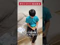 【オストメイトあるある】尿路ストーマの方が寝る時