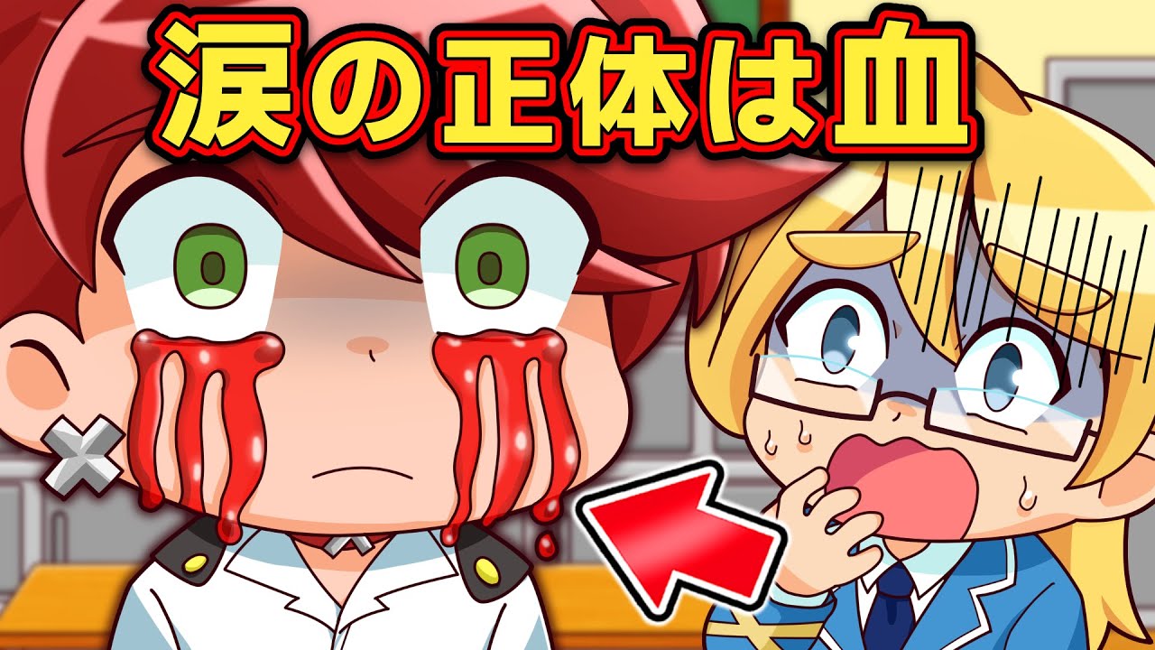 実は怖い！？知るとゾッとすること4選【アニメ】【マンガ】