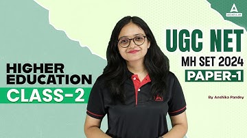 Higher Education UGC NET 2024 #2 | UGC NET Paper 1 By Anshika Pandey