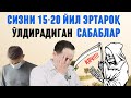 ҚАЙСИ САБАБДАН СИЗ НЕЧА ЙИЛ КАМ ЯШАЙСИЗ ШУ ХАҚИДА ДОКТОР ИСЧАНОВ