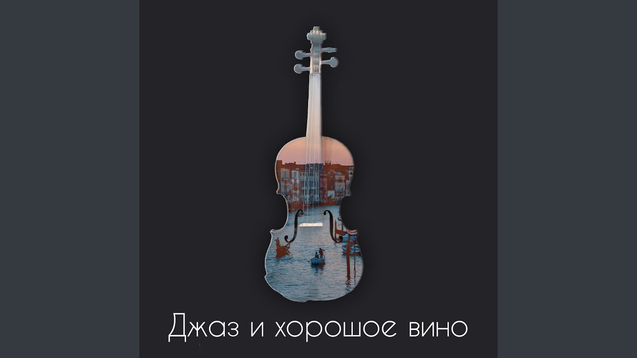 Цивик и аккорд