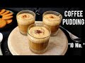 Coffee pudding recipevalentines day special pudding in 10 minno egggelatinagar agar  
