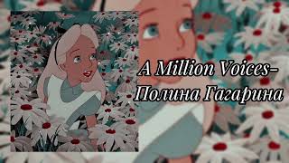 :   - A Million Voices (slowed)