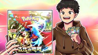 Opening A Ancient Roar Booster Box!!