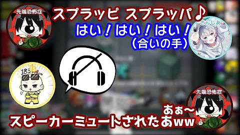先端恐怖症 生放送 先端恐怖症 生放送