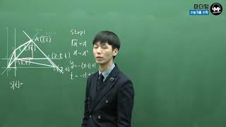 [마더텅] [수학2] 2016년 9월학평 가형 28번(고2) (풀이 : 손광현 선생님)