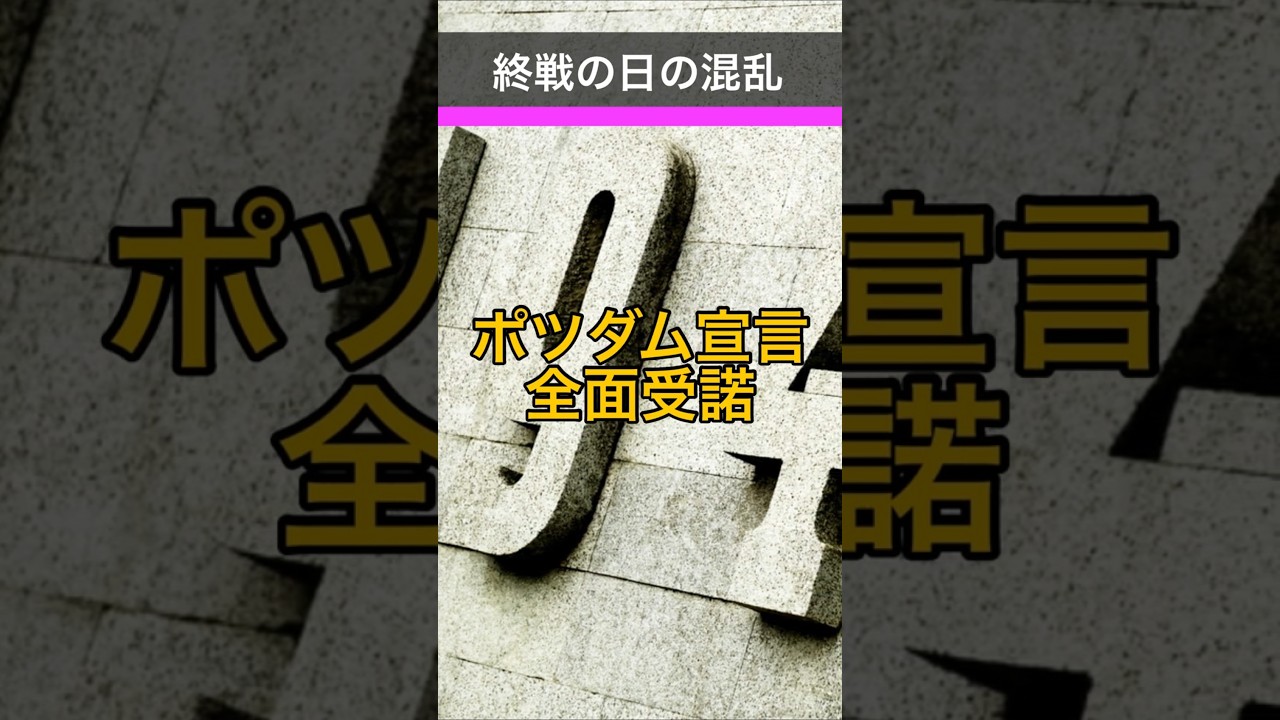 【文学案内】終戦の日の混乱伝える『長崎の鐘』#shorts