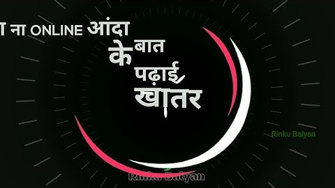 haryanvi status || jaat status || attitude status || badmasi status || lyrics status | sharyi status