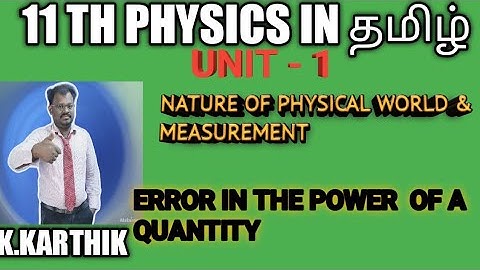 ERROR IN POWER OF A QUANTITY (unit-1)