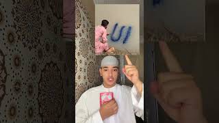 اكتب الله ❤️ #tiktok #funny #shorts #youtub #shortvideo #instagram #اكسبلور #love #تيك_توك #memes