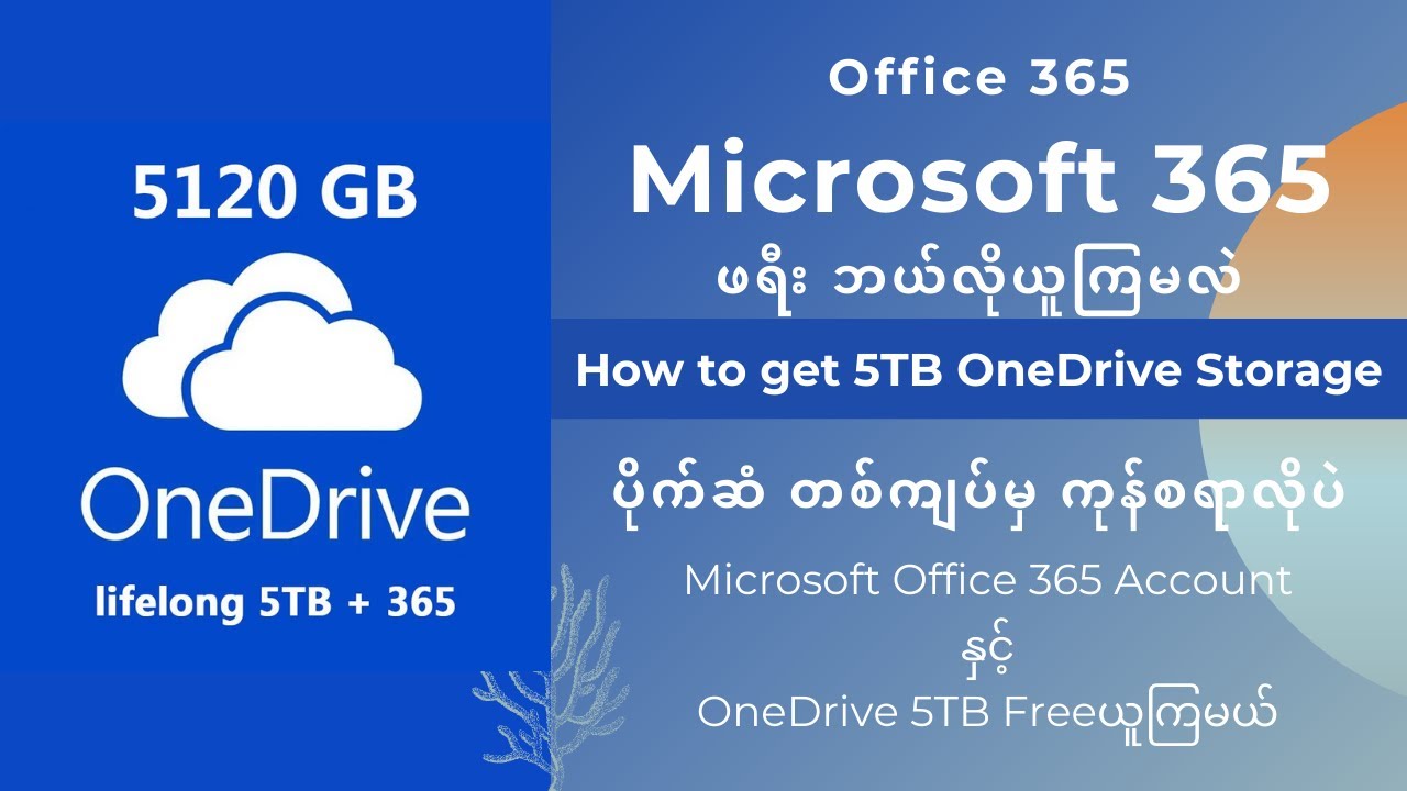 03 How to get Microsoft Office 365 & 5TB OneDrive Storage for Free - YouTube