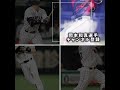 侍ジャパンの選手で誰が好き？教えて！ #野球 #侍ジャパン #shorts