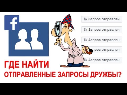 Видео: Как изменить звук уведомления в Facebook Messenger на ПК или Mac
