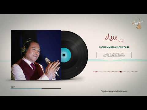          زلف سیاه غنچه غنچه تاکمر داره گلم
