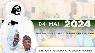 🔴Live - France | Thiant Diawartoullah : Suivez en Direct depuis Touba Paris, 13ème Édition