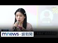 徐巧芯引發檢調辦案爭議