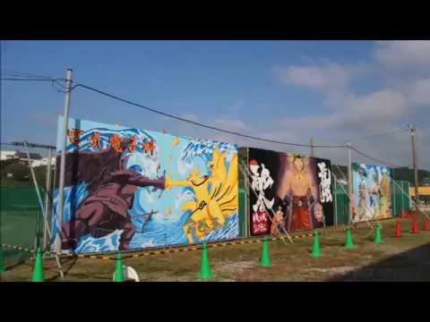 島原工業高校 体育祭 Youtube 島原工業高校 体育祭 Youtube