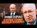 ⚡️СОЛОВЕЙ: здоровье путина ухудшилось / этим воспользуются / кураторы Пригожина дали новый приказ