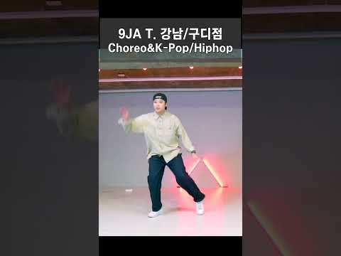 HiphopㅣMaya Delilah - &#39;<strong>Tangerine</strong> <strong>Dream</strong>&#39; 강사 개인영상