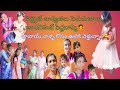 పండక్కి వెళ్లి రెండు ఫంక్షన్స్కి ఫామిలీ మొత్తం కలిసాం🥰ఎప్పుడున్న లేకున్నా ఇలాంటప్పుడు ఉండాలి#ytvedio