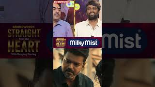 'நாங்கதான் Leak பண்ணிருந்தா கண்டுபிடிச்சிருப்பாங்க'