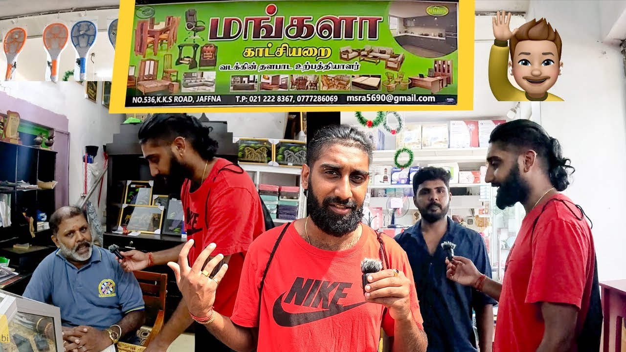 Mangala Show Room /மலிவு விலையில் தளபாடங்கள்