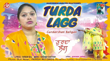Turda Lagg (Full Video) || Gurdarshan Ballgan || Akash Records || Latest Songs 2020