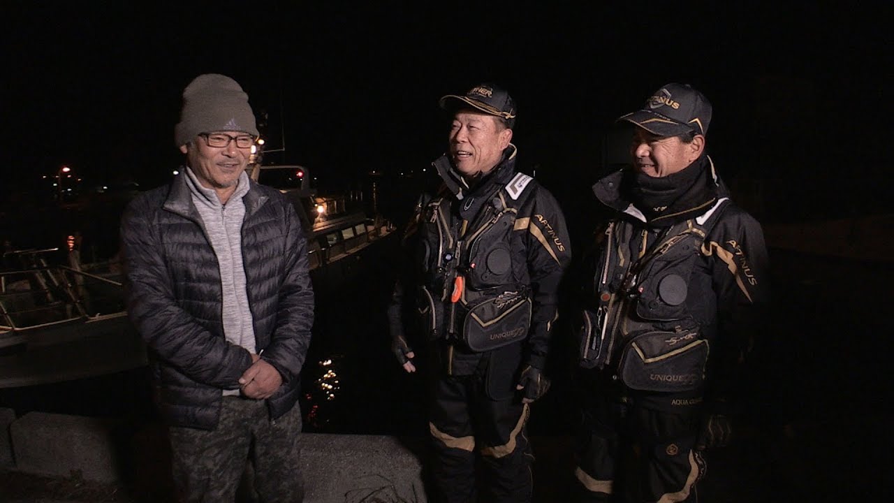 #315 【前編】半世紀の経験が培ったグレ釣りの奥義～山元八郎・江頭弘則　名手の競演～