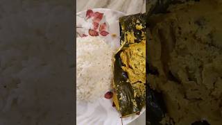 ভেটকি মাছের পাতুরি Bhetki Macher Paturi recipe in bengali#food #cooking #recipe #shorts #trending