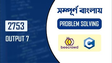 BeeCrowd 2753 (Output 7) Problem Solution  with C Programming in Bangla | URI