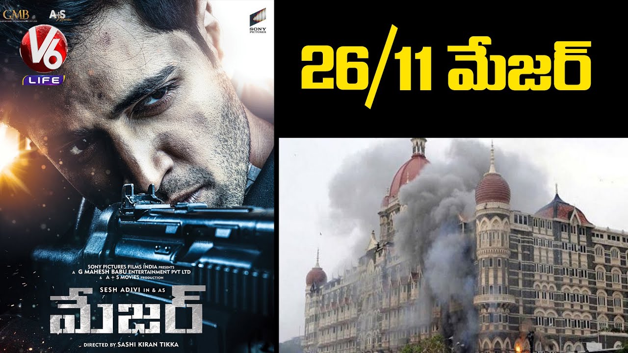 Major Movie To Release On June 3rd | Adivi Sesh | V6 Life