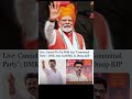 #shortvideo #viral #trendingshorts #viralvideo #politics #tamilnadu