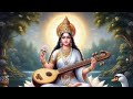 Goddess Saraswati, Kannada devotional song ಕನ್ನಡ ಭಕ್ತಿಗೀತೆ