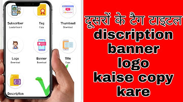 How to copy tags from any videos in android mobile by am. abhay1