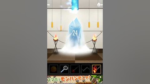 Dooors Level 24 Solution