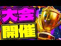 【クラロワ】賞金付き千人大会やります。