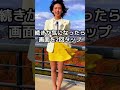 💨丘の展望広場で突風に驚く昭和女子アナ #昭和 #ハプニング #shorts #ai