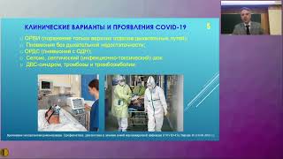 Тромбоэмболия легочной артерии: от искусства диагностики к алгоритмам действий - Овчинников Юрий