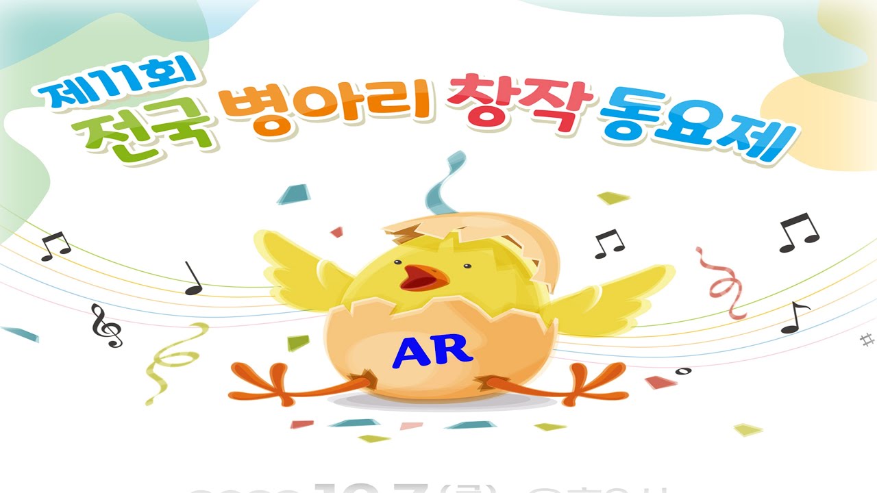 사랑 열매 auf YouTube ansehen