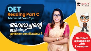 OET Reading Part C  Advanced Exam Tips | Jinus Academy