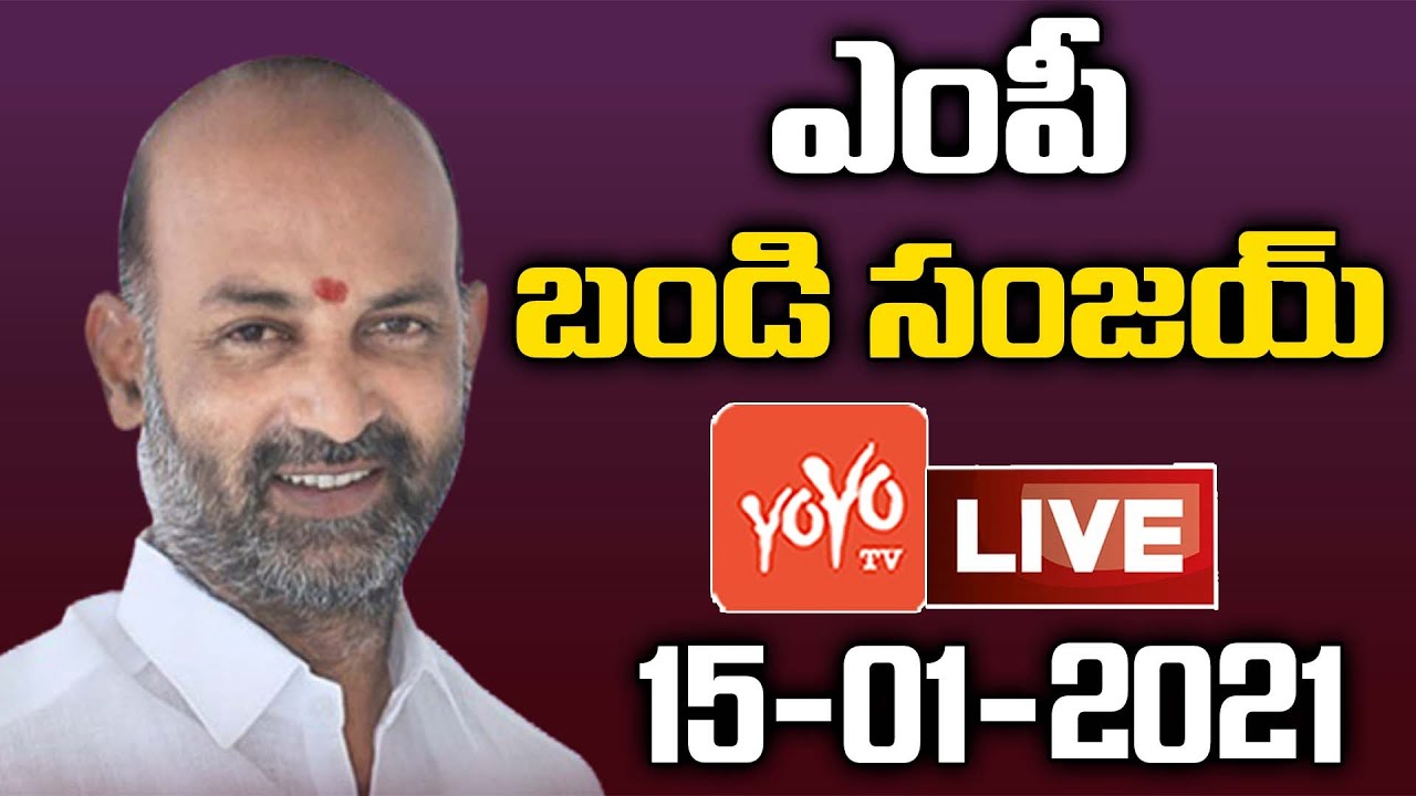 LIVE: Telangana BJP Cheif MP Bandi Sanjay Live | Bandi Sanjay Speech | KCR Vs Bandi Sanjay | YOYO TV