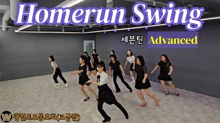Homerun Swing Line Dance || 홈런 스윙 라인댄스 || Advanced || W라인댄스 광진동호회 중고급반