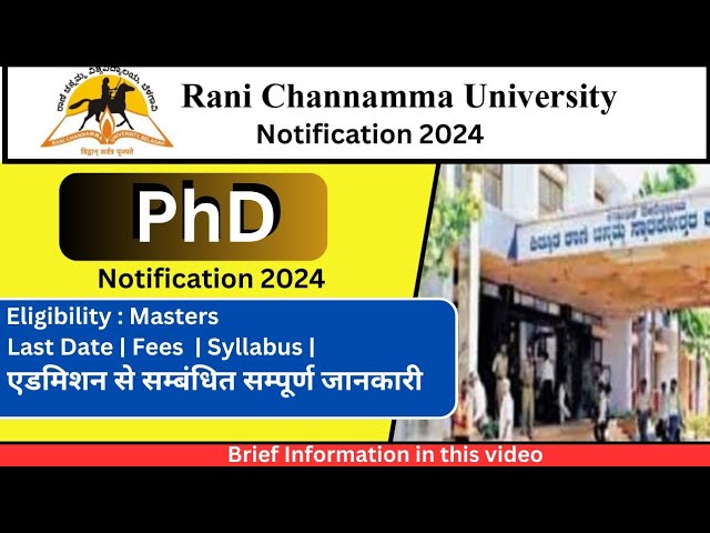 18 shortlisted for Rani Channamma University vice-chancellor post |  Hubballi News - Times of India
