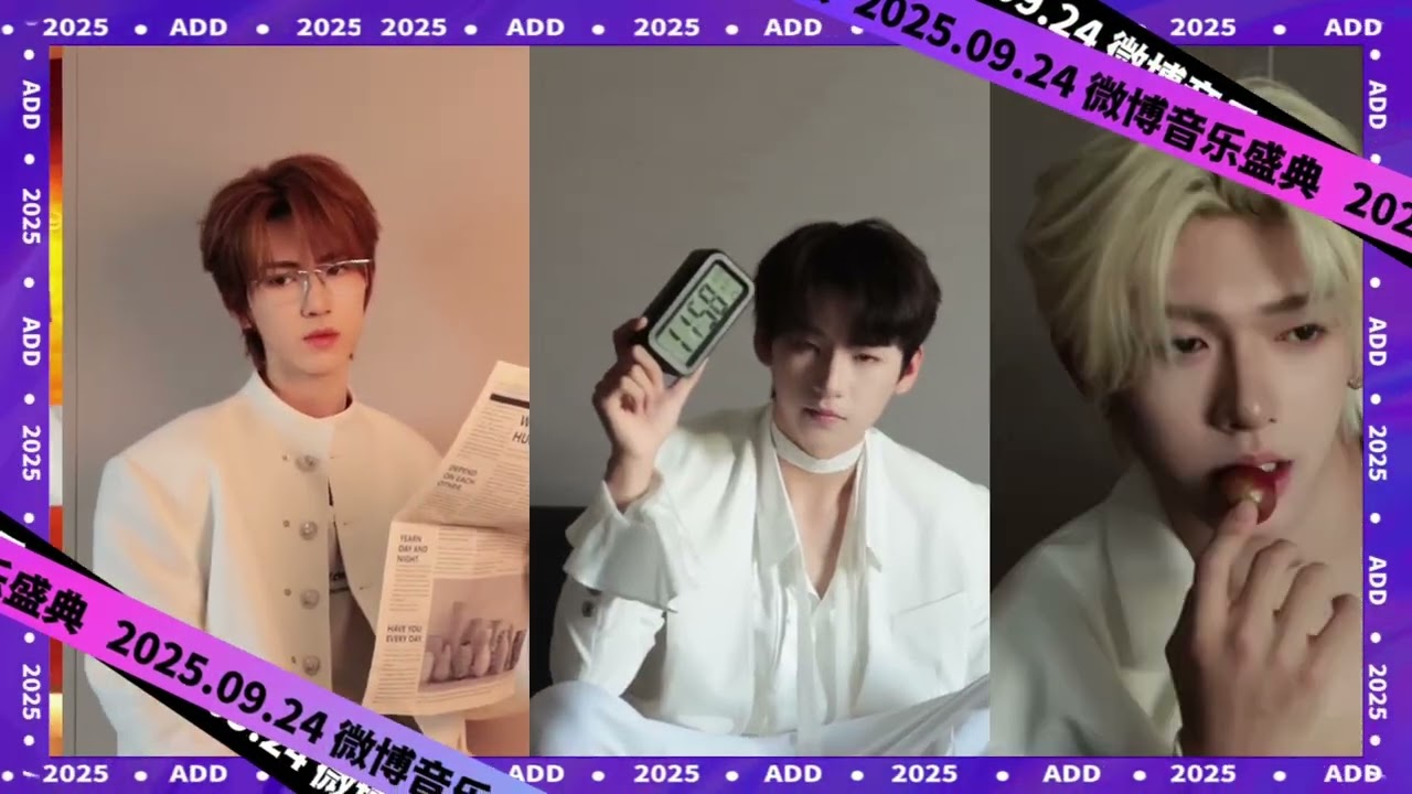 【ADD】Summary of 2025