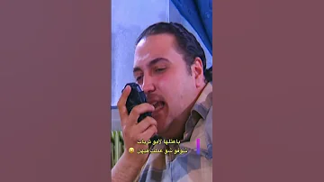 باعتلها لأمو تريات شوفو شو عملت فيهن كلشي ماشي 