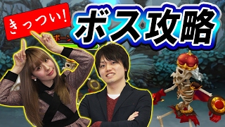 【セブンス・リバース攻略】エリア7までのピンポイントボス攻略。うっきー中級者への道