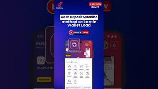 Cash Deposit Machine Mein Deposit Kar Apna Adhikari Wallet Load Karein