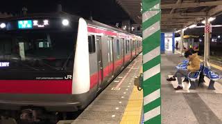 E233系5000番台ケヨ517編成君津発車
