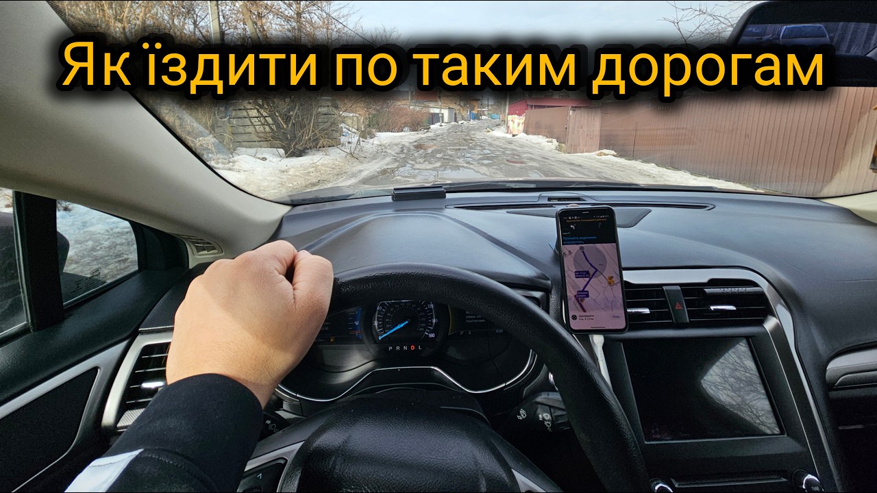 Як працювати по таким дорогам | Суботня зміна