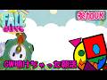 【FALL GUYS】GW休みが終わって仕事モード朝活(10:00まで予定)_(初見さん、スナイプ歓迎)